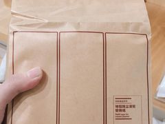 -MUJI无印良品(星光68广场店)