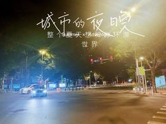 -威邵鸡煲(西华路总店)