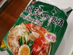 -仁和四季涮肉馆(天坛南门店)