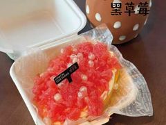 -黑草莓(重庆路店)