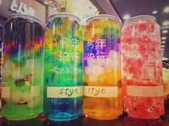 -蛋仔小茶(印象汇店)