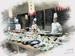 -新时代大酒店(仰口路店)