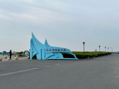 -南汇嘴观海公园