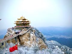 -老君山风景名胜区