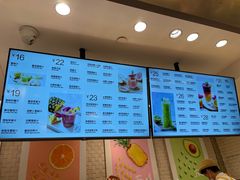 菜单-每日新鲜水果吧(芮欧百货店)