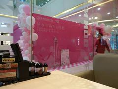 -味千拉面(淮安万达店)