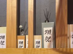 -吉川居酒屋(建国北路店)