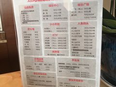 -太阳岛度假酒店