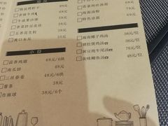 -亚龙湾老厨房·海南家常味