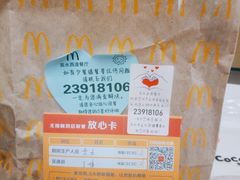 -麦当劳(宾水西道店)