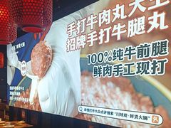 -川味观·鲜货火锅(西湖文化广场店)