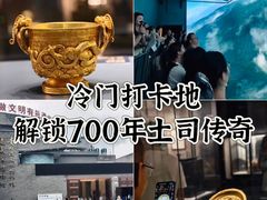 -遵义市博物馆