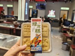 -河南前程·羊肉汤·烧烤(总店)