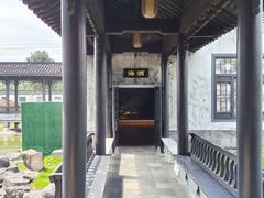 -镇江中国醋文化博物馆