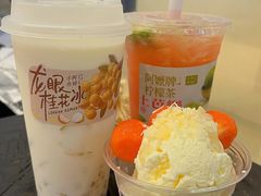 -阿嬷手作(深圳梅林卓悦汇店)