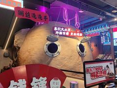-钱锋炭缸烧烤(南湖大路总店)