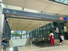 -山河屯铁锅炖·非遗铁锅炖(华强北店)