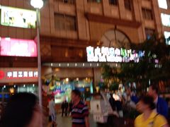 -宝大祥青少年儿童购物中心(南京东路店)