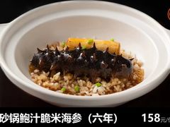 -徐记海鲜(开福寺|伍家岭店)