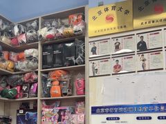 -体育科代表搏击散打体能训练馆(陶然亭店)