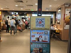 -麦当劳(上海虹桥站30B检票口楼上)