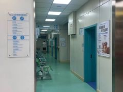 -北京观赏动物医院·24小时大型综合·猫专科·异宠专科