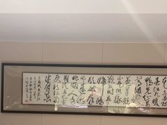-沈灶河豚宴·河豚融合餐厅(汉中路店)