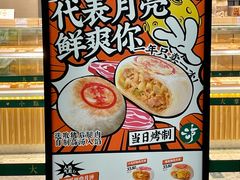 -泸溪河桃酥(西直门凯德店)