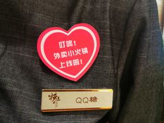 -捞王锅物料理(上海世茂广场店)