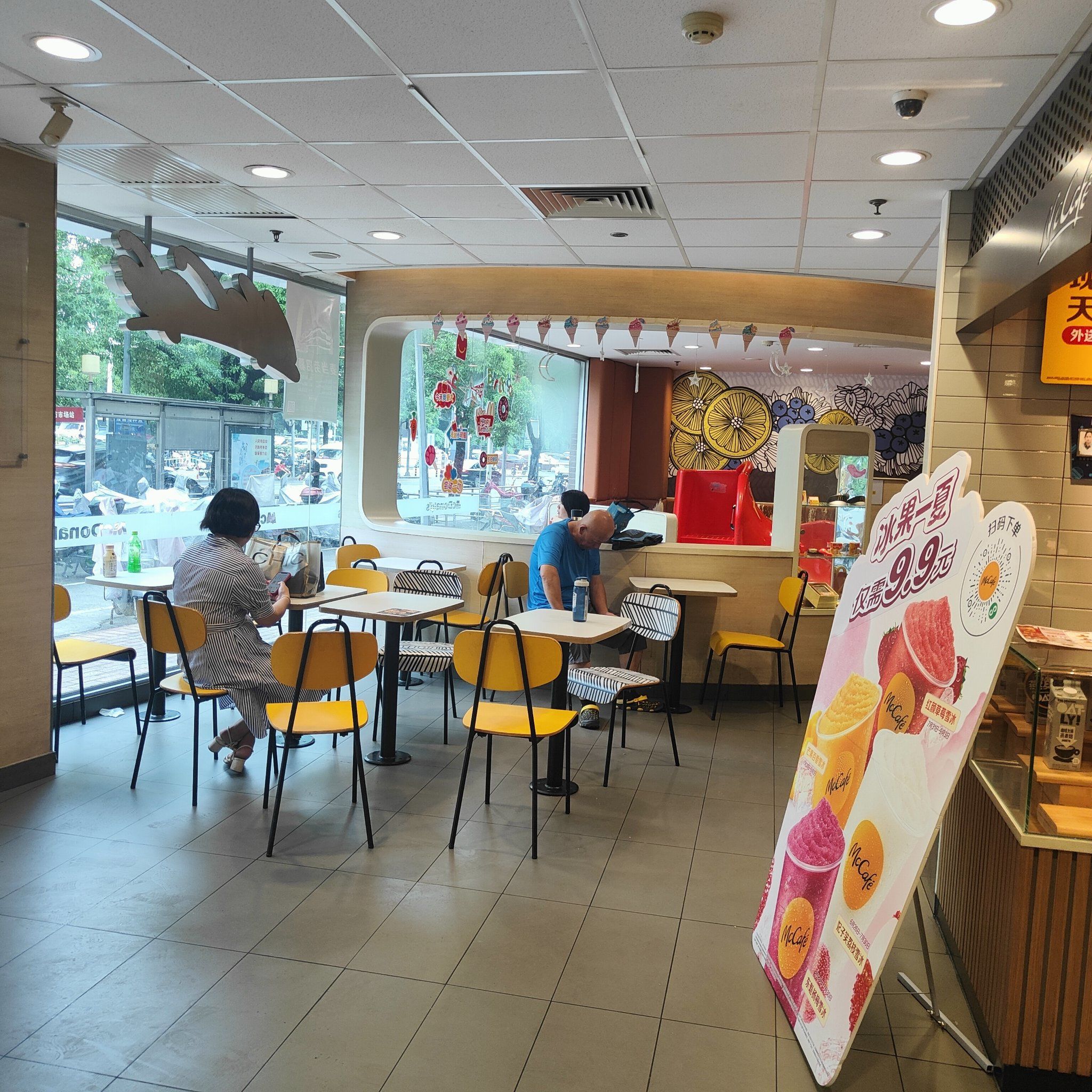 「麦当劳(丰庄店)」