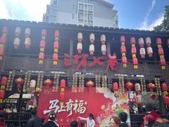 -三坊七巷历史文化街区