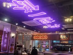 -龙记·香港茶餐厅(海上世界店)