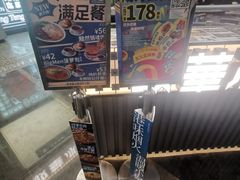 -敏华冰厅(平安金融中心店)