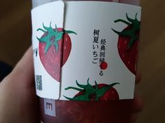 -树夏(金楠天街店)