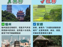 -长江索道景区