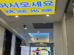 -长顺参鸡汤店(西塔总店)