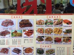 -老字号蛇口德记烧腊饭店·海鲜加工