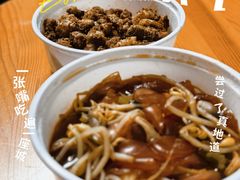 -何记酿皮店(西流湾店)