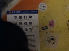 -MAO Livehouse(杭州店)