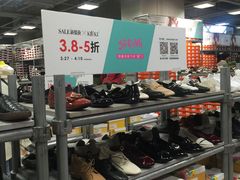 -上品折扣(回龙观店)