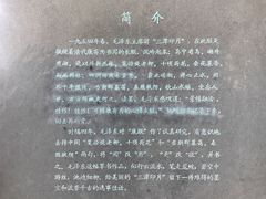 -西湖游船