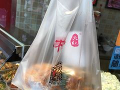 -山林大红·上海大红肠(四川北路店)