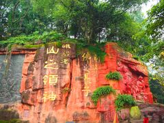 -峨眉山报国寺