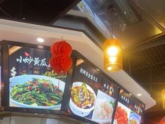 -湘约东方·湘约和港·湖南家常菜·宴请(民星路店)