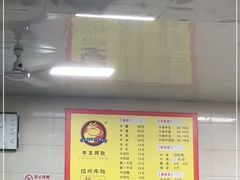 -好成财牛排馆(涂门街总店)