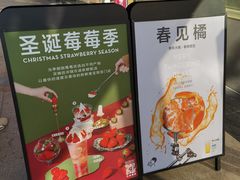 -喜茶(广州中山六路店)