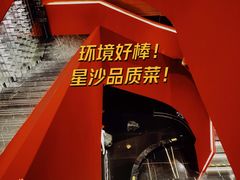 -青螺餐厅·家宴(松雅湖店)