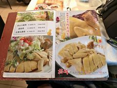 -汇兴源餐馆(小北路店)