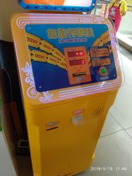 点击看大图 -童梦园主题乐园(天津泉汇购物广场店)