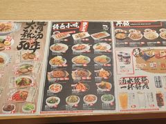 -味千拉面(大润发店)